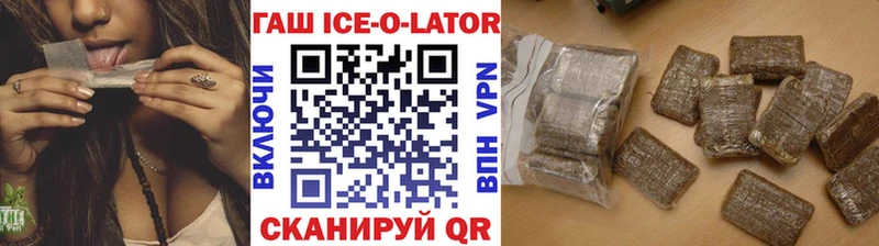 Где купить Чистополь Бошки Шишки A PVP ГАШ Экстази Кокаин