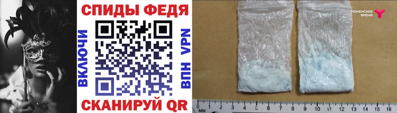 магазин  наркотиков  Чистополь  kraken ONION  АМФ 98% 