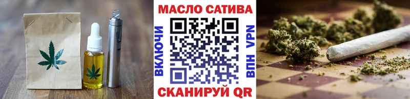 Cannafood конопля Чистополь