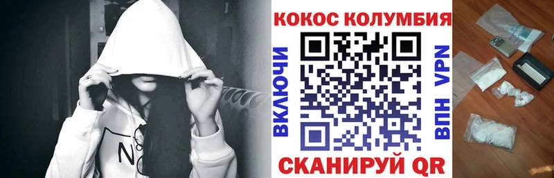 COCAIN FishScale  цена наркотик  Чистополь 