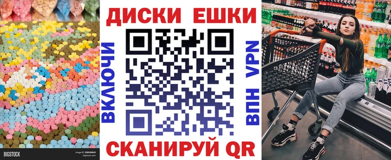 ЭКСТАЗИ 280 MDMA  Чистополь 