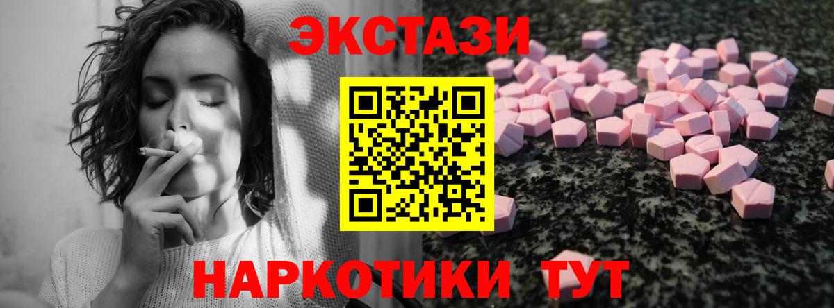 Ecstasy louis Vuitton  Вход с VPN  ЭКСТАЗИ  Чистополь  Ecstasy 300 mg 