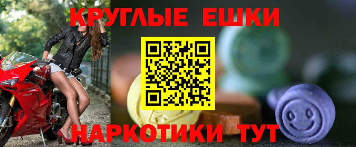 Ecstasy бентли Чистополь