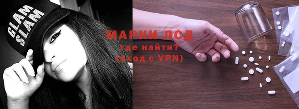 альфа пвп VHQ Алексеевка