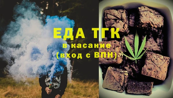альфа пвп VHQ Алексеевка