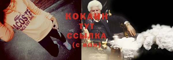 каннабис Иннополис