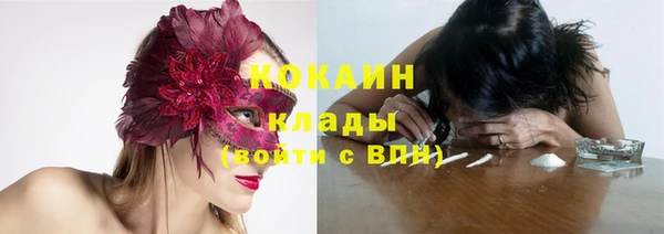 альфа пвп VHQ Алексеевка