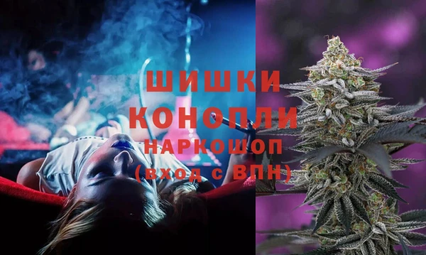 альфа пвп VHQ Алексеевка