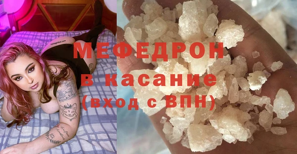 мефедрон мука Инсар