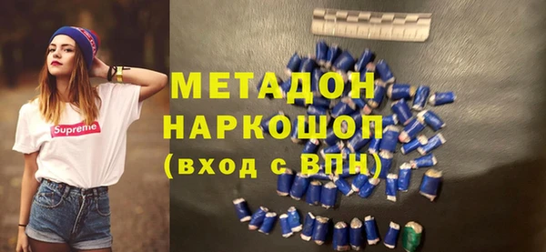 альфа пвп VHQ Алексеевка