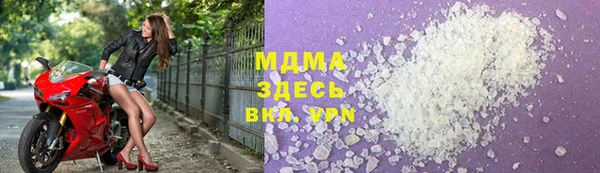 альфа пвп VHQ Алексеевка