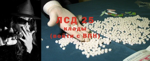экстази Алзамай