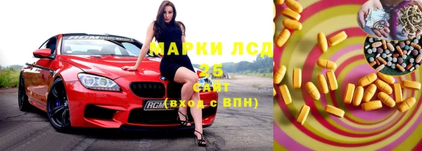 экстази Алзамай