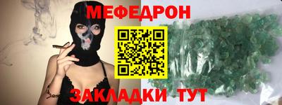 альфа пвп VHQ Рузаевка