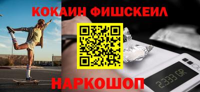 альфа пвп VHQ Рузаевка