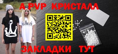 МДПВ Рыбинск
