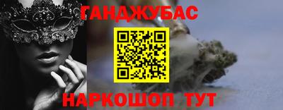 гашиш Рязань