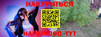 альфа пвп VHQ Рузаевка