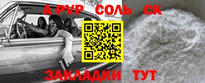 гашиш Рязань