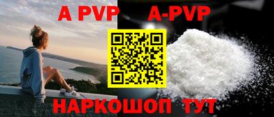 альфа пвп VHQ Рузаевка