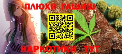 гашиш Рязань