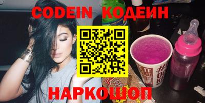 альфа пвп VHQ Рузаевка