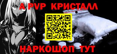 МДПВ Рыбинск