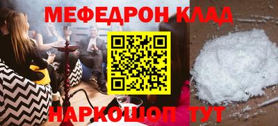 альфа пвп VHQ Рузаевка