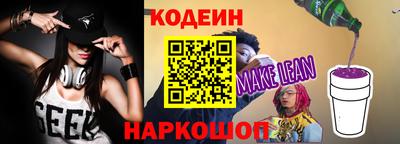 альфа пвп VHQ Рузаевка
