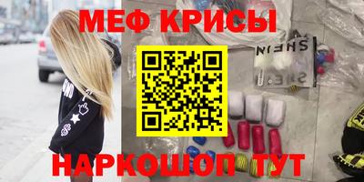 альфа пвп VHQ Рузаевка