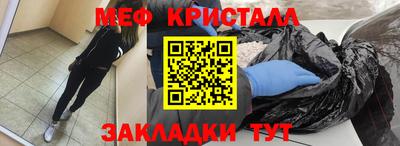 альфа пвп VHQ Рузаевка