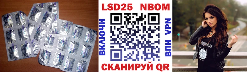 где купить наркотик  Чистополь  ОМГ ОМГ ссылка  ЛСД экстази кислота 