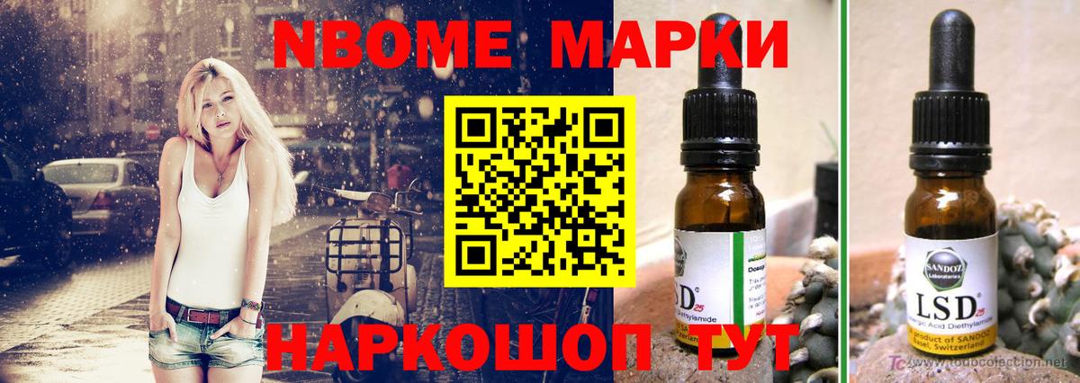 ЛСД экстази кислота Чистополь
