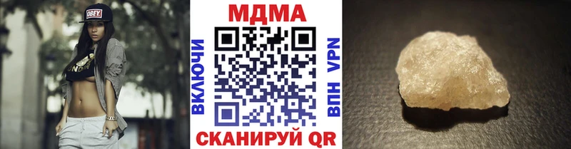 купить   omg сайт  MDMA молли  Чистополь 