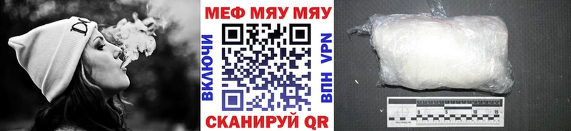блэк спрут вход  Чистополь  Меф мука 