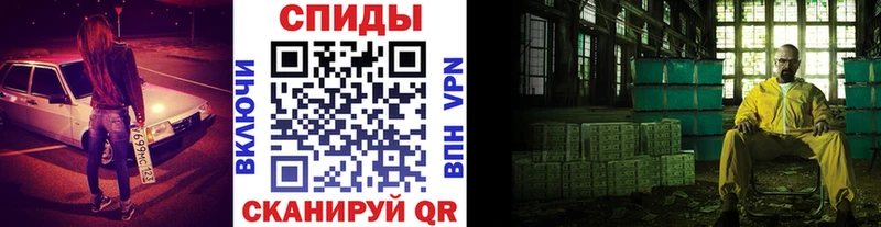 Метамфетамин винт  Чистополь 