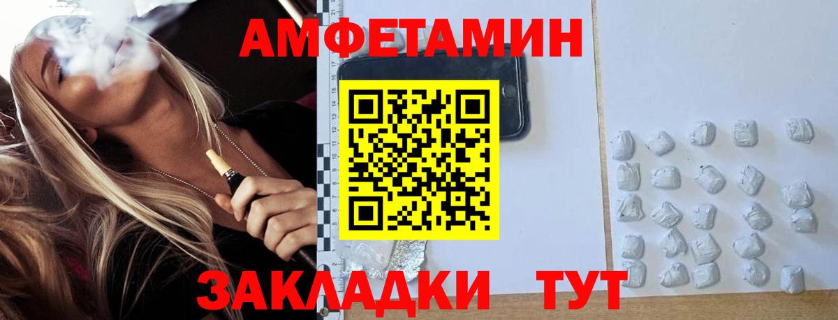 МЕТАМФЕТАМИН кристалл  МЕТАМФЕТАМИН кристалл  Чистополь  Вход с VPN 