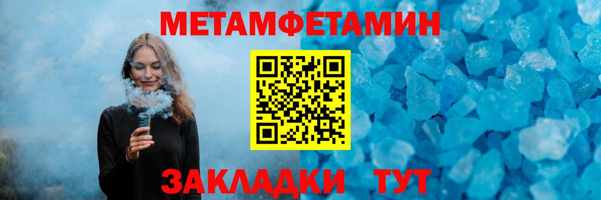 Первитин винт Чистополь