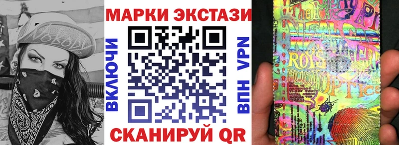 что такое   Чистополь  Марки 25I-NBOMe 1,5мг 