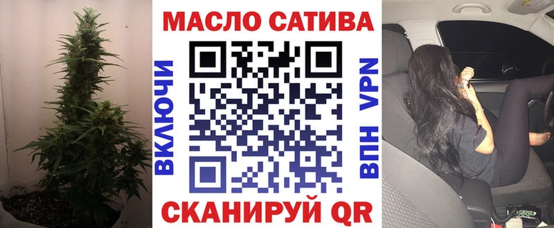 ТГК Wax KRAKEN вход Чистополь