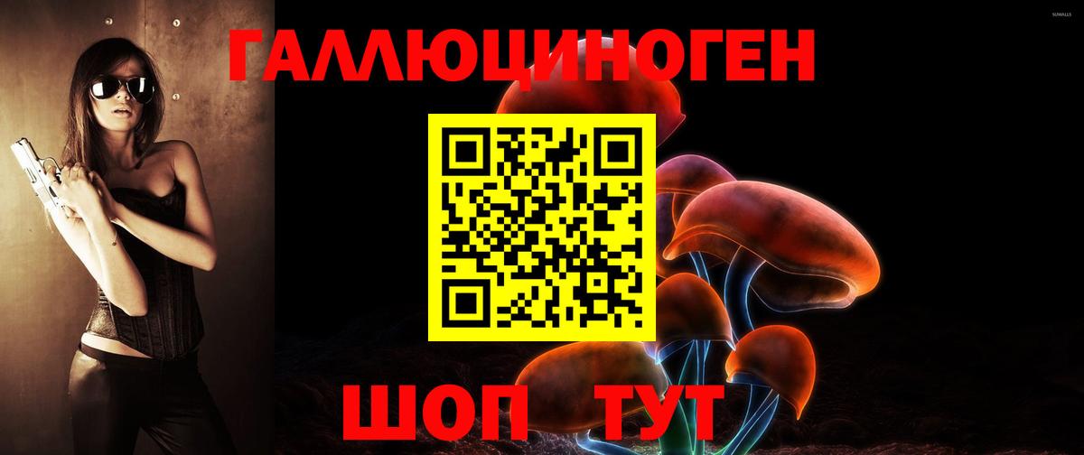 Меф мяу мяу Чистополь