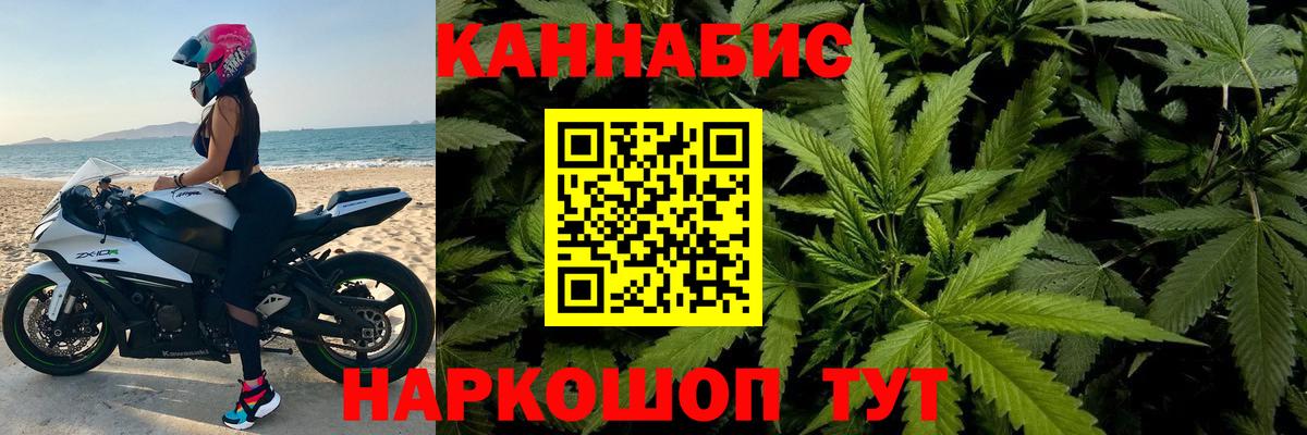 Бошки марихуана VHQ Чистополь