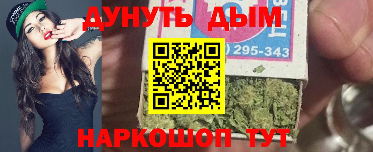 Марихуана ГИДРОПОН  Вход с VPN  Конопля Ganja  Бошки Шишки ГИДРОПОН  Чистополь 